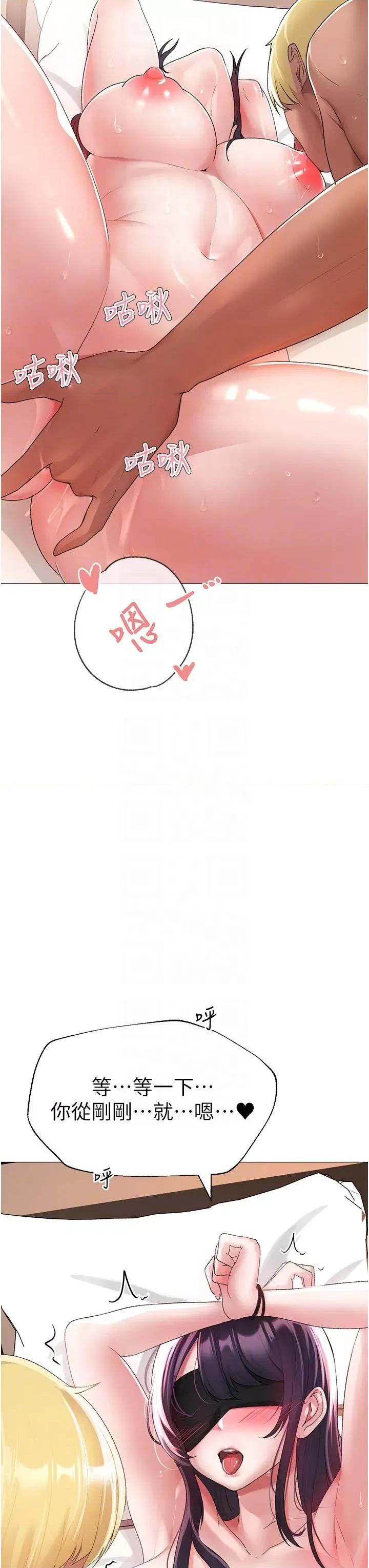 ↖㊣煞气a猛男㊣↘ ↖㊣煞气a猛男㊣↘-第4话 强烈撞击淫荡美尻 第6页