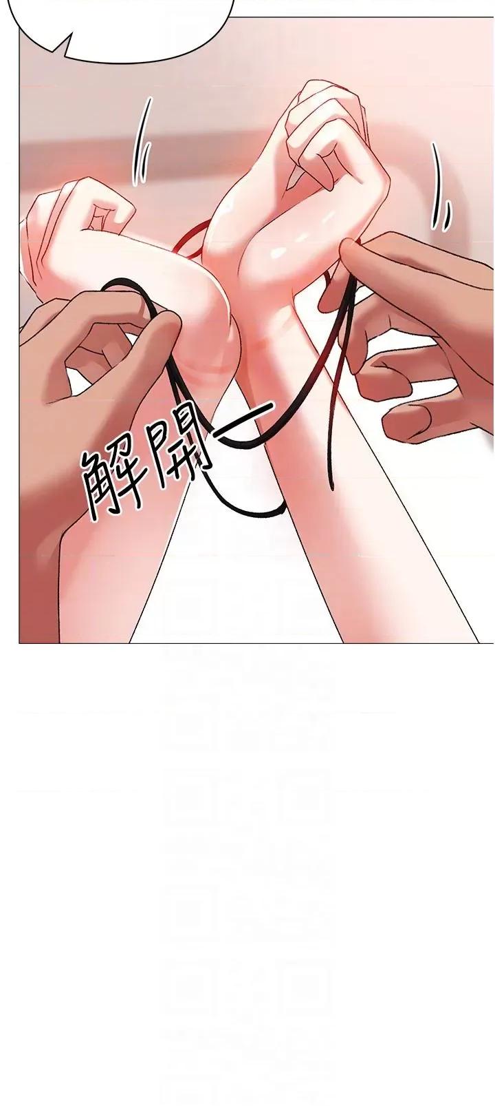 ↖㊣煞气a猛男㊣↘ ↖㊣煞气a猛男㊣↘-第4话 强烈撞击淫荡美尻 第18页
