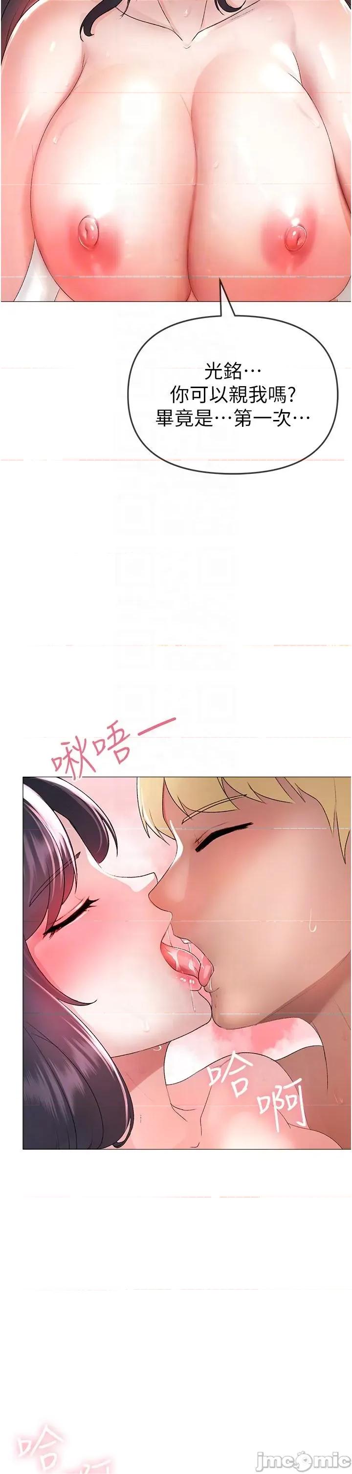 ↖㊣煞气a猛男㊣↘ ↖㊣煞气a猛男㊣↘-第4话 强烈撞击淫荡美尻 第30页