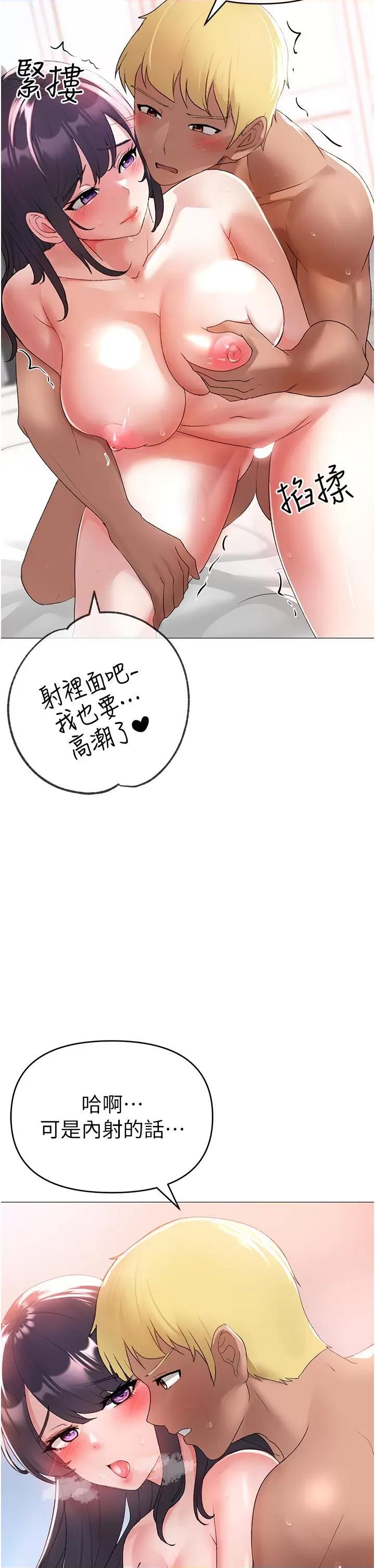 ↖㊣煞气a猛男㊣↘ ↖㊣煞气a猛男㊣↘-第4话 强烈撞击淫荡美尻 第39页