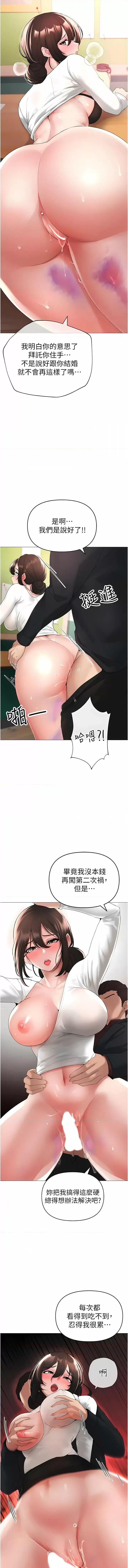 ↖㊣煞气a猛男㊣↘ ↖㊣煞气a猛男㊣↘-第6话 蹂躏大学姐的成熟肉体 第18页
