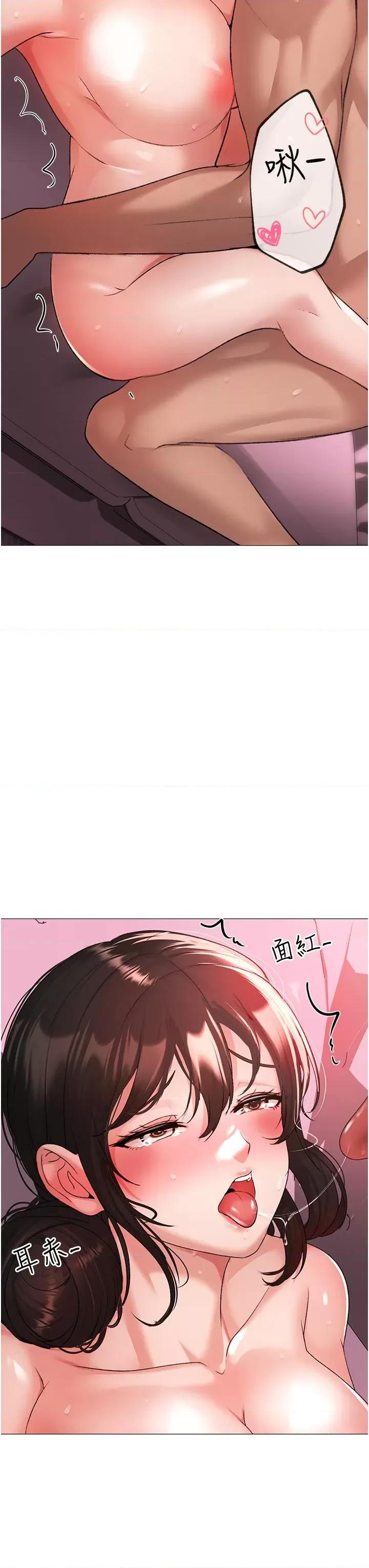 ↖㊣煞气a猛男㊣↘ ↖㊣煞气a猛男㊣↘-第8话 第17页