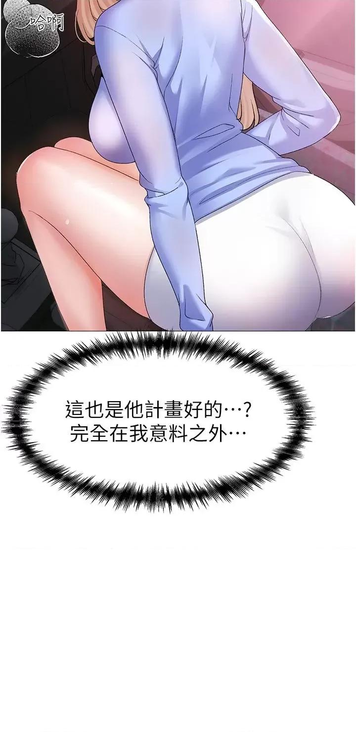 ↖㊣煞气a猛男㊣↘ ↖㊣煞气a猛男㊣↘-第10话 葛格，来釐清上下关系吧 第25页