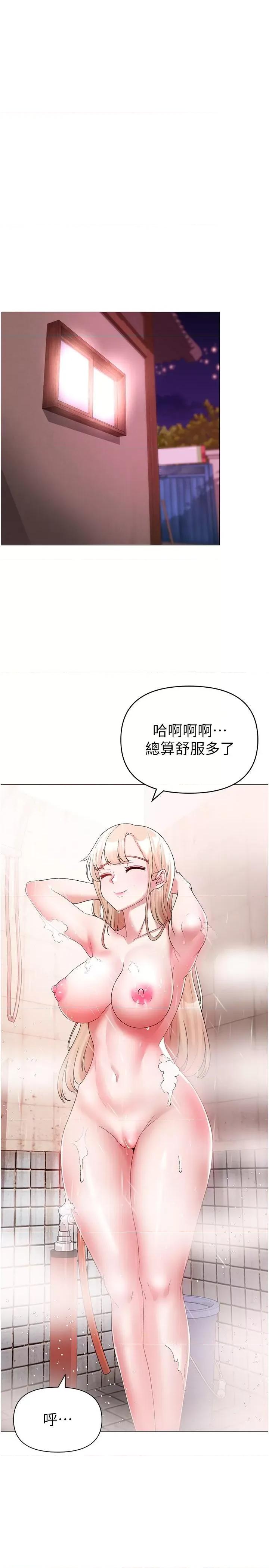 ↖㊣煞气a猛男㊣↘ ↖㊣煞气a猛男㊣↘-第10话 葛格，来釐清上下关系吧 第31页