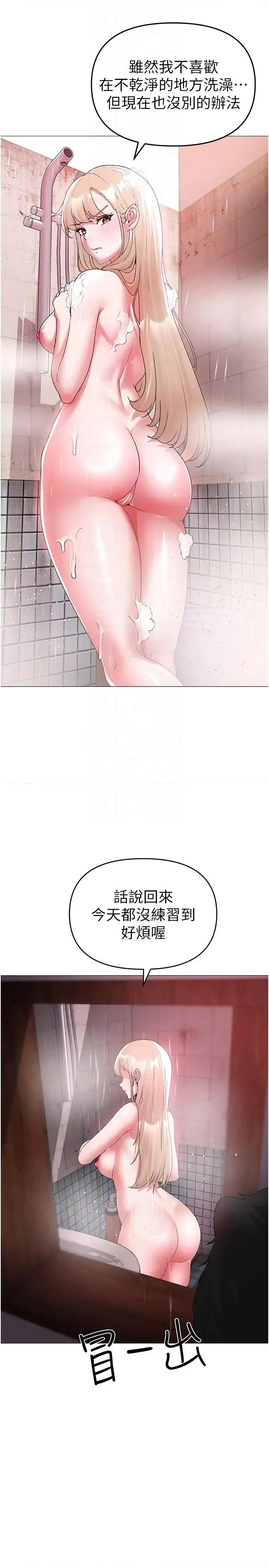 ↖㊣煞气a猛男㊣↘ ↖㊣煞气a猛男㊣↘-第10话 葛格，来釐清上下关系吧 第32页