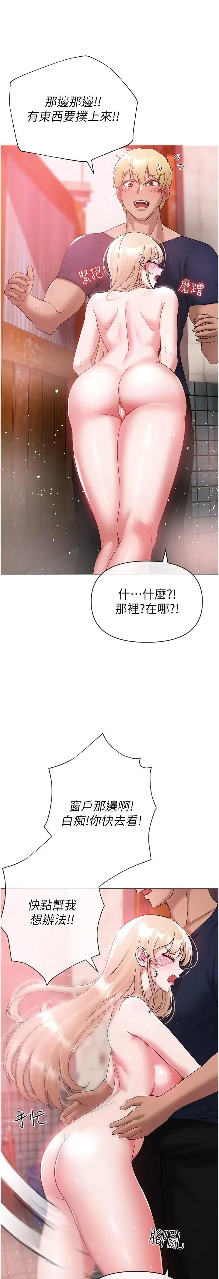 ↖㊣煞气a猛男㊣↘ ↖㊣煞气a猛男㊣↘-第10话 葛格，来釐清上下关系吧 第36页