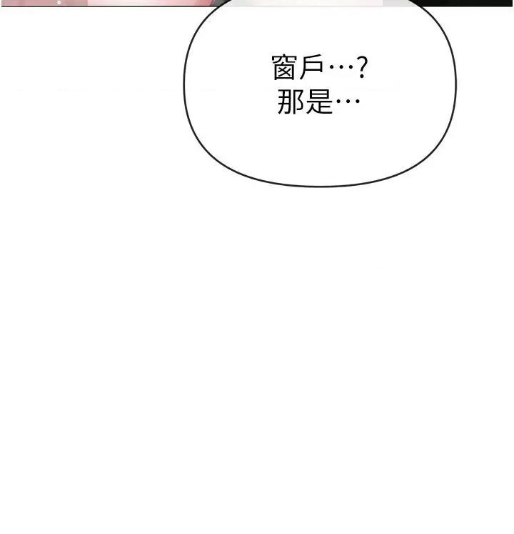 ↖㊣煞气a猛男㊣↘ ↖㊣煞气a猛男㊣↘-第10话 葛格，来釐清上下关系吧 第37页