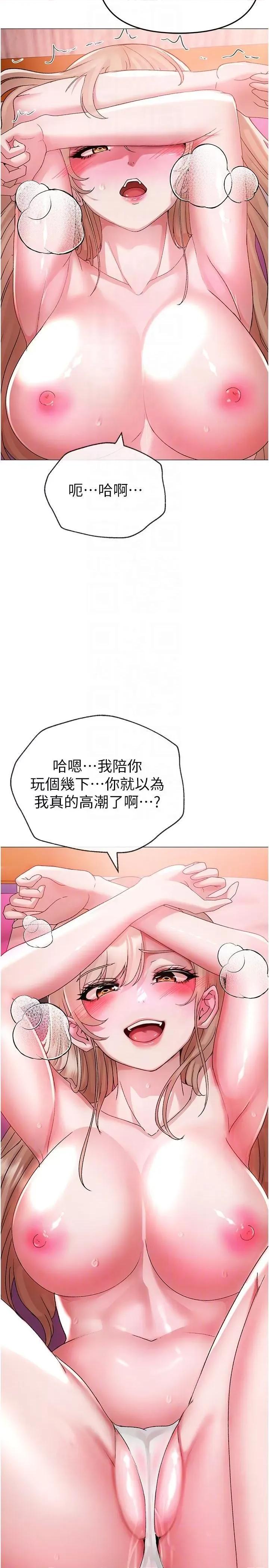 ↖㊣煞气a猛男㊣↘ ↖㊣煞气a猛男㊣↘-第11话 臭婊子，把腿打开 第32页