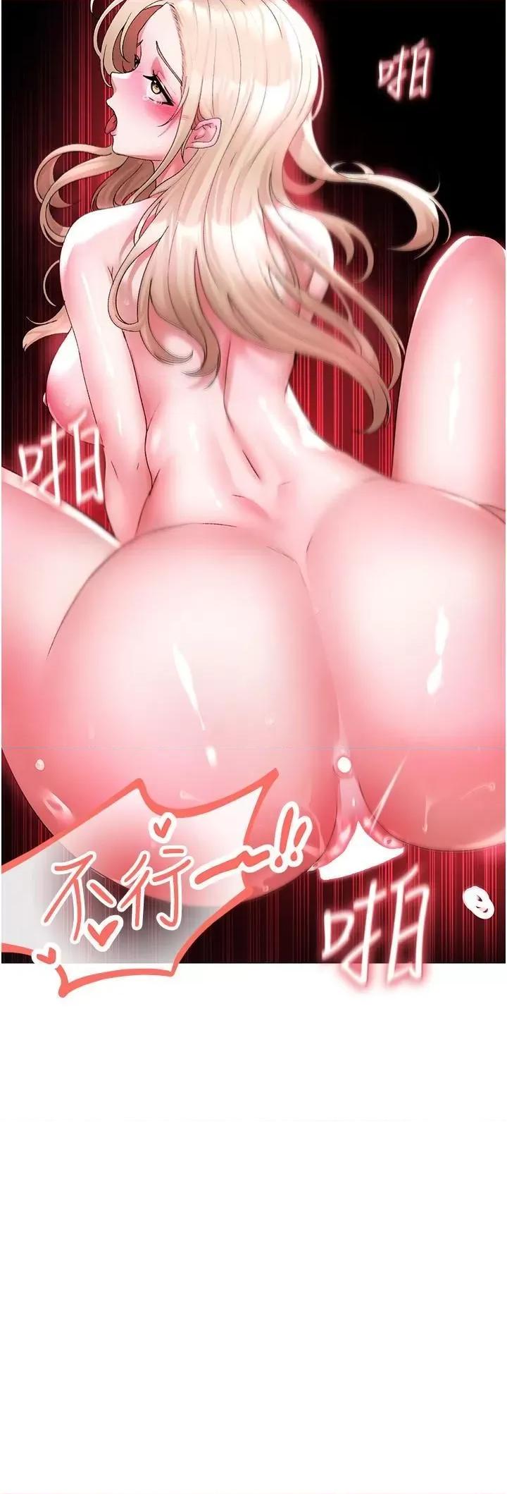 ↖㊣煞气a猛男㊣↘ ↖㊣煞气a猛男㊣↘-第12话 用大肉棒蹂躏小穴 第15页