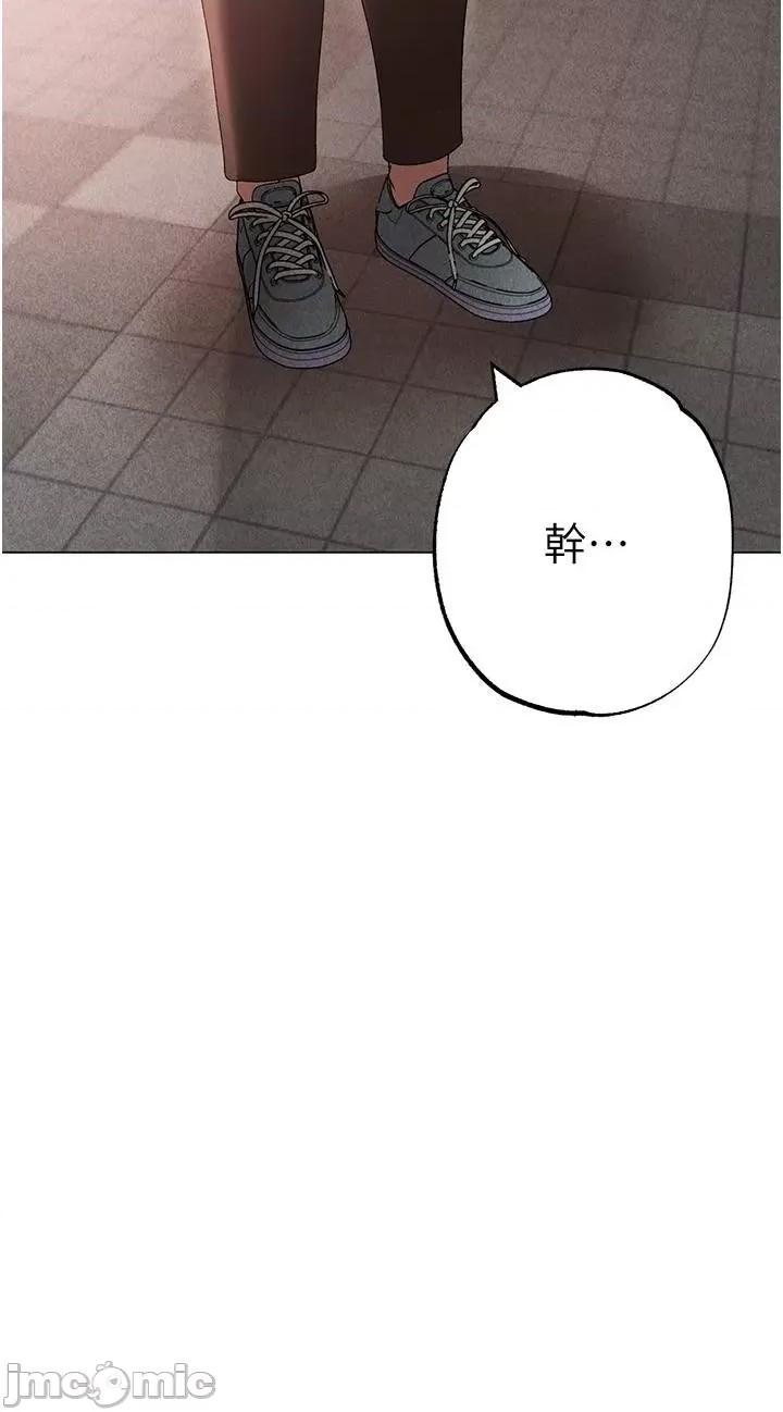 ↖㊣煞气a猛男㊣↘ 煞气a猛男-第18话-你女友赞到不行 第15页