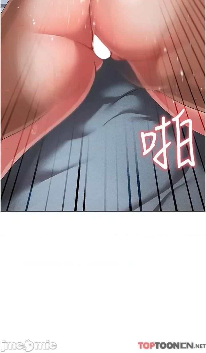 ↖㊣煞气a猛男㊣↘ 煞气a猛男-第21话 交往第一天的“纪念” 第20页