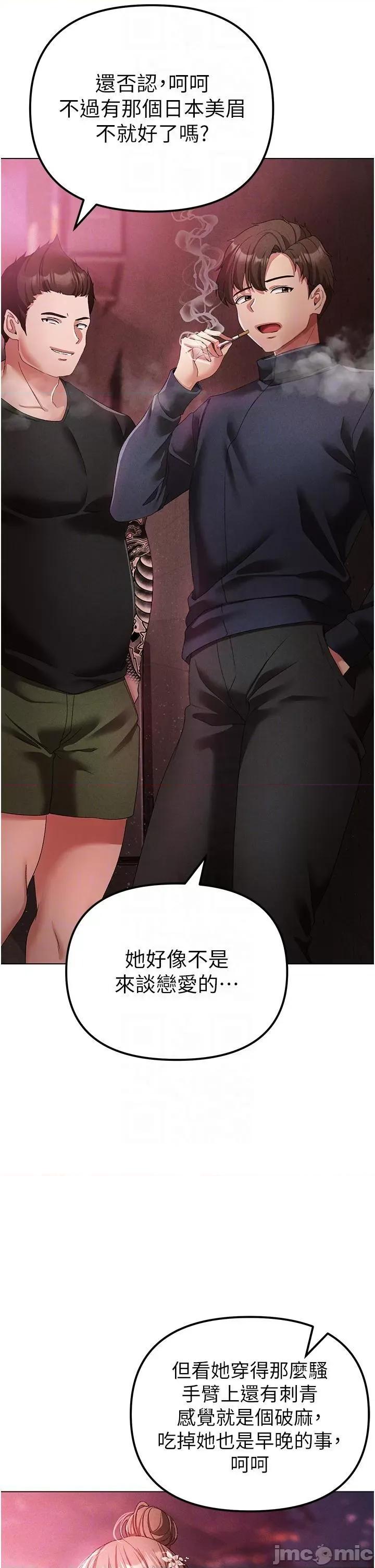 ↖㊣煞气a猛男㊣↘ ↖㊣煞气a猛男㊣↘第22话 带母狗逛校园 第10页