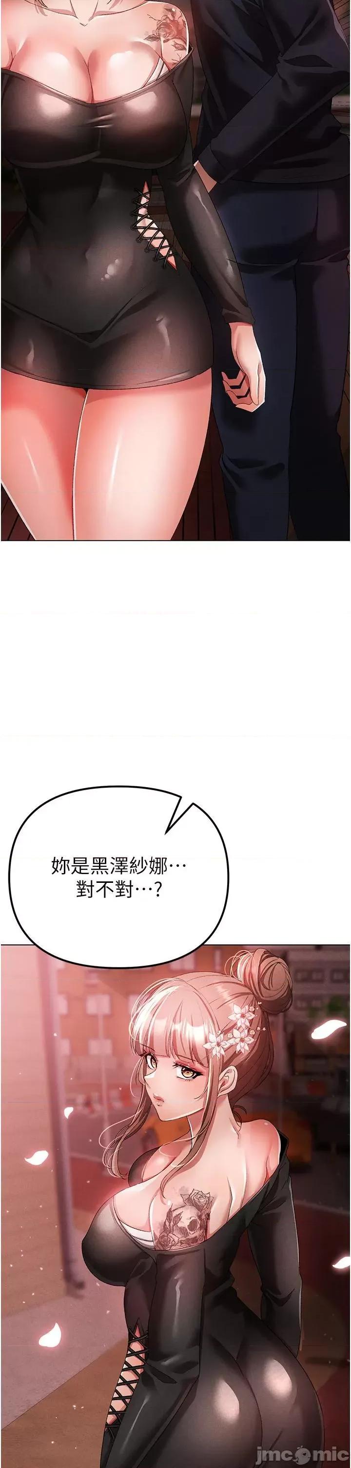 ↖㊣煞气a猛男㊣↘ ↖㊣煞气a猛男㊣↘第22话 带母狗逛校园 第15页