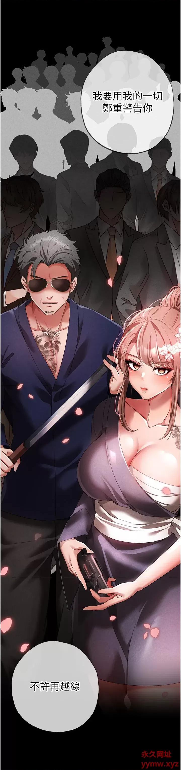 ↖㊣煞气a猛男㊣↘ ↖㊣煞气a猛男㊣↘第22话 带母狗逛校园 第36页