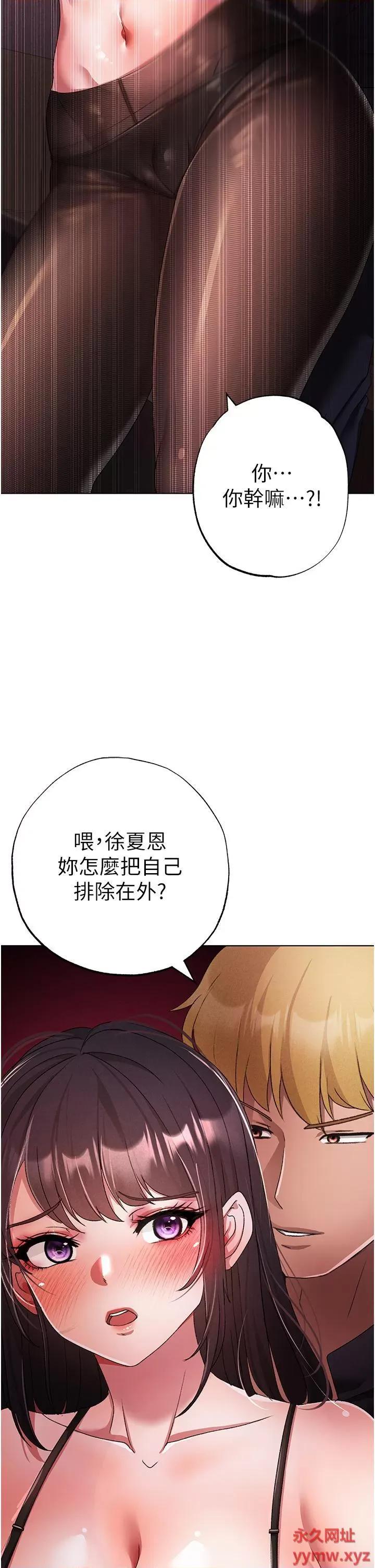 ↖㊣煞气a猛男㊣↘ ↖㊣煞气a猛男㊣↘第22话 带母狗逛校园 第57页