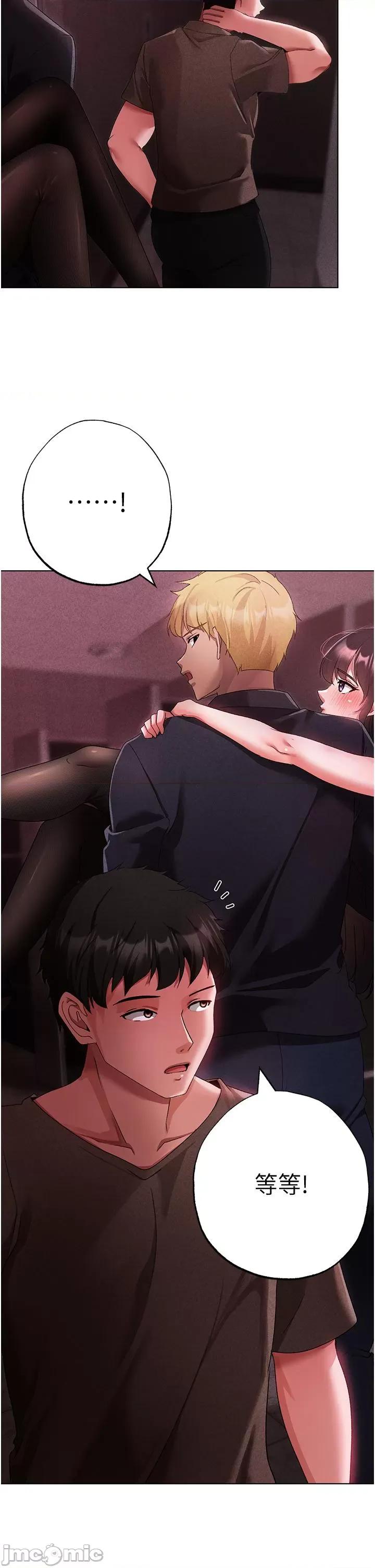 ↖㊣煞气a猛男㊣↘ 煞气a猛男-第23话-训练肉便器的性爱派对 第37页