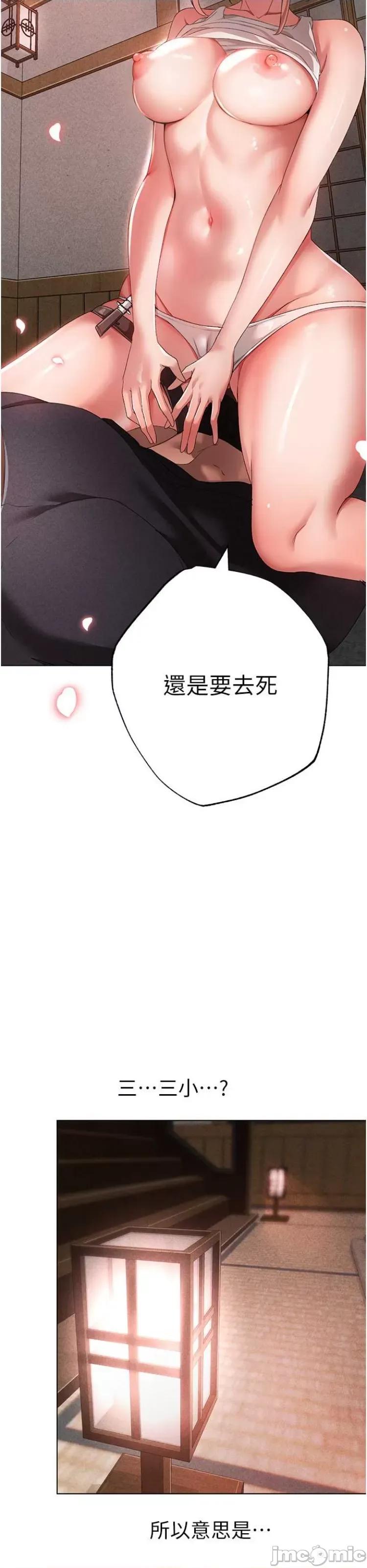 ↖㊣煞气a猛男㊣↘ 煞气a猛男 26 第2页
