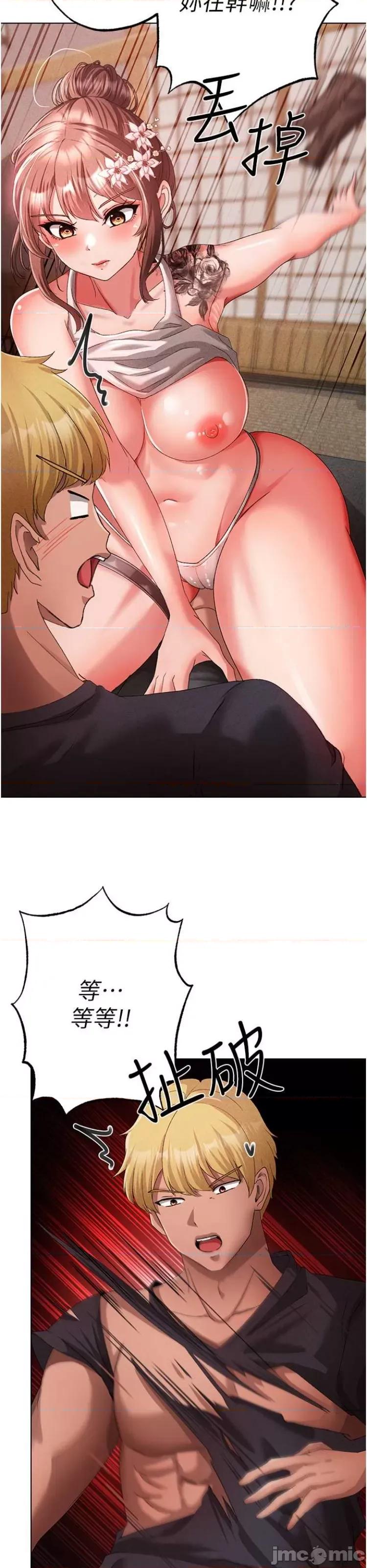 ↖㊣煞气a猛男㊣↘ 煞气a猛男 26 第7页