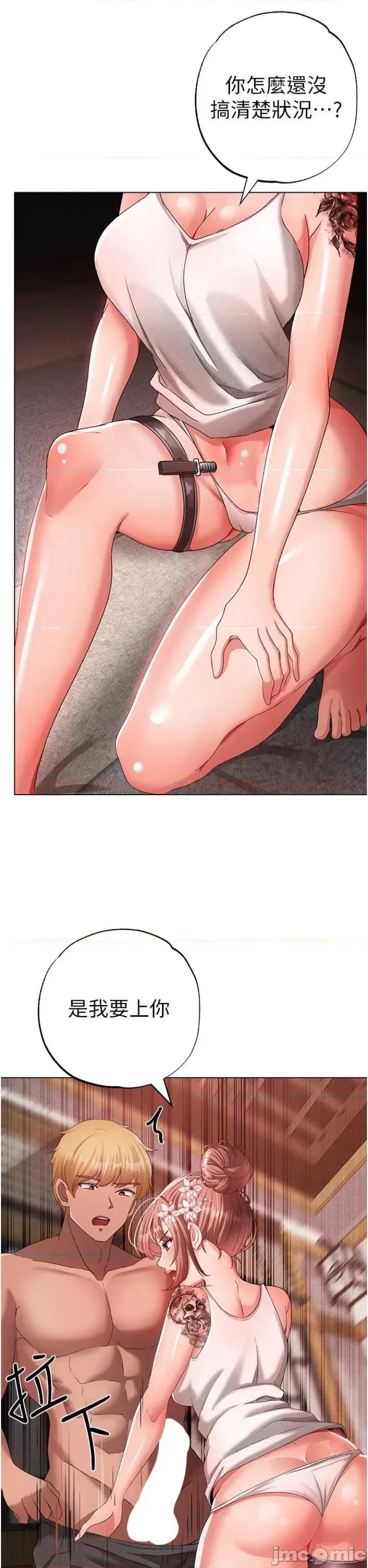 ↖㊣煞气a猛男㊣↘ 煞气a猛男 26 第11页