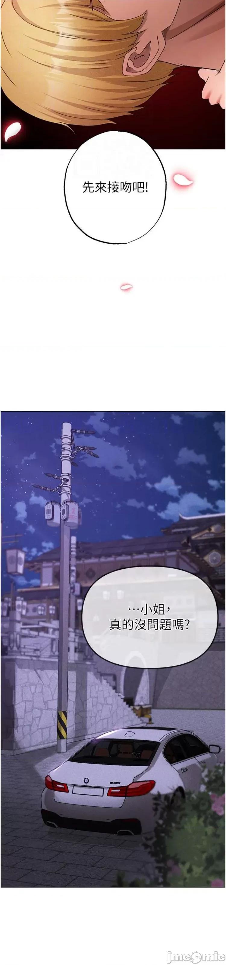 ↖㊣煞气a猛男㊣↘ 煞气a猛男 26 第21页