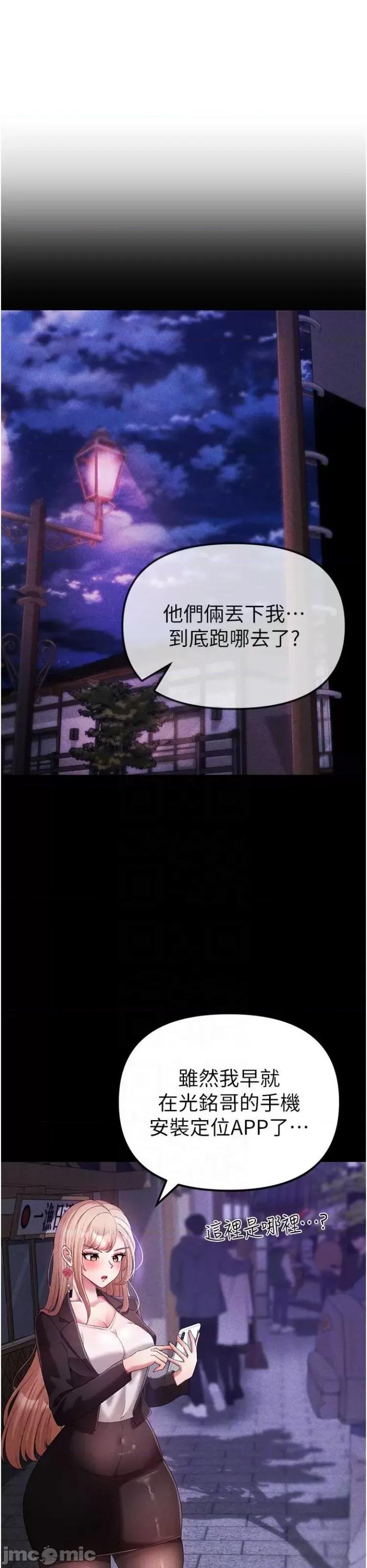 ↖㊣煞气a猛男㊣↘ 煞气a猛男 26 第24页