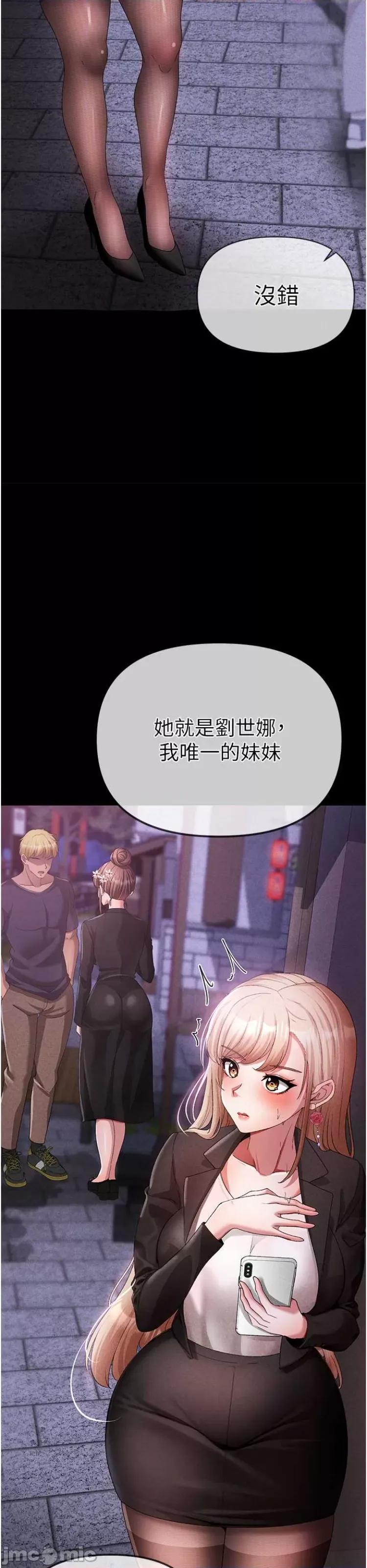 ↖㊣煞气a猛男㊣↘ 煞气a猛男 26 第25页