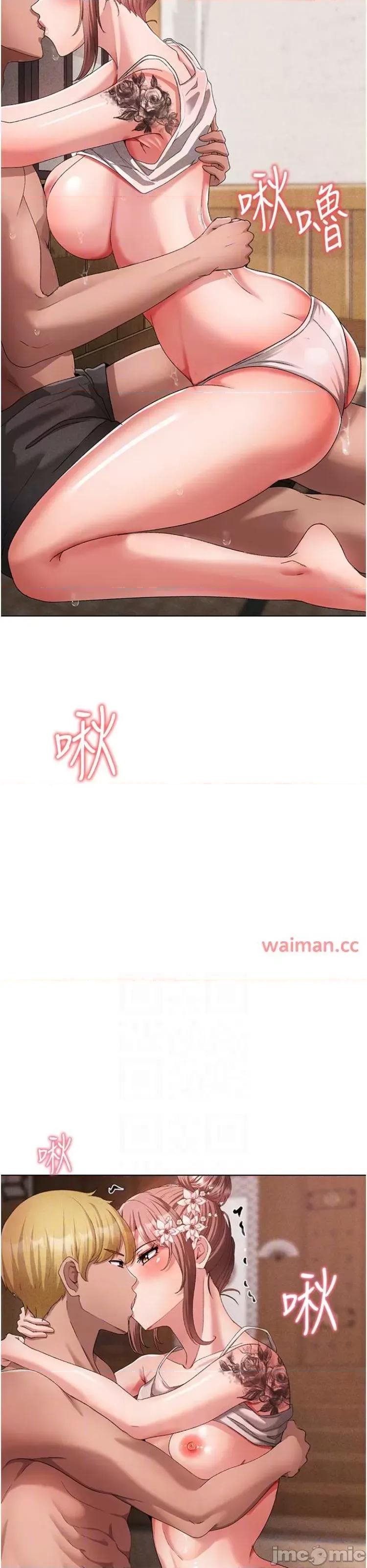 ↖㊣煞气a猛男㊣↘ 煞气a猛男 26 第29页