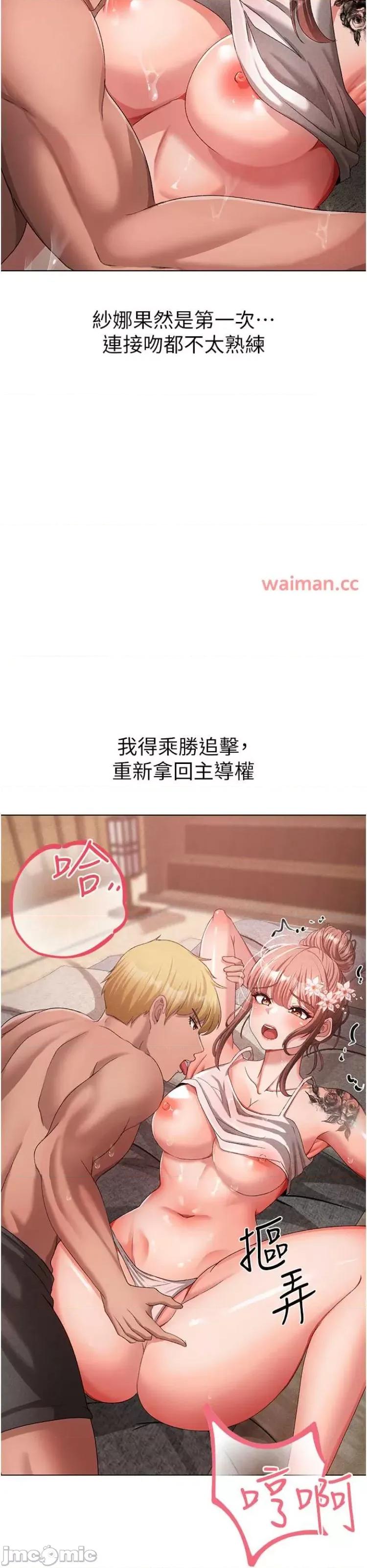 ↖㊣煞气a猛男㊣↘ 煞气a猛男 26 第33页