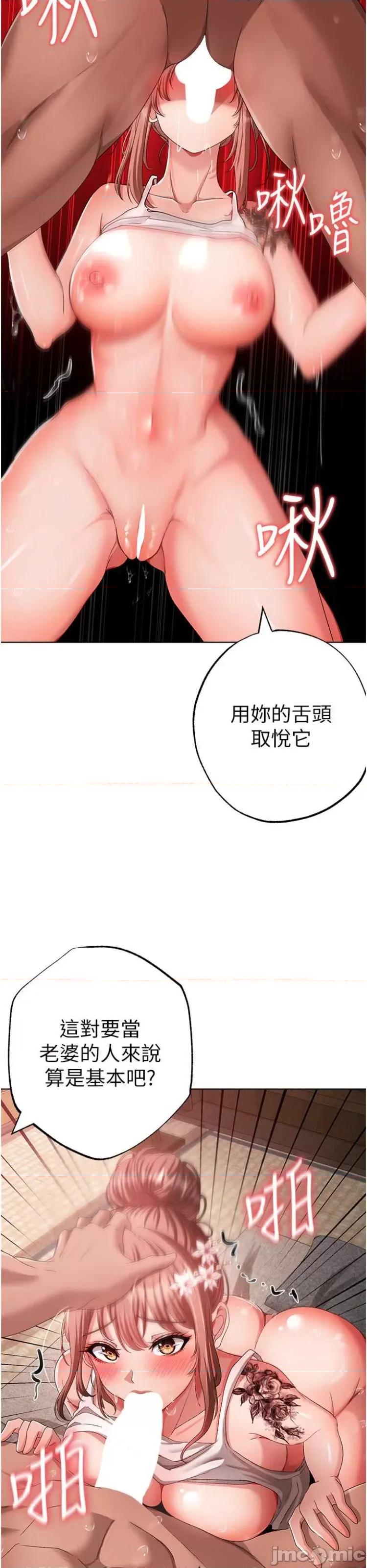 ↖㊣煞气a猛男㊣↘ 煞气a猛男 26 第38页