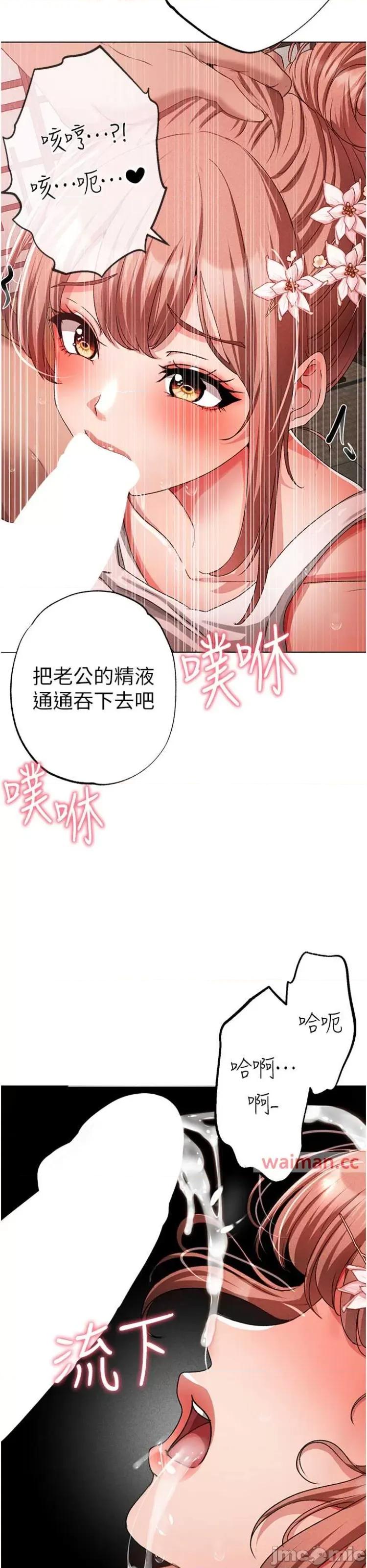 ↖㊣煞气a猛男㊣↘ 煞气a猛男 26 第40页