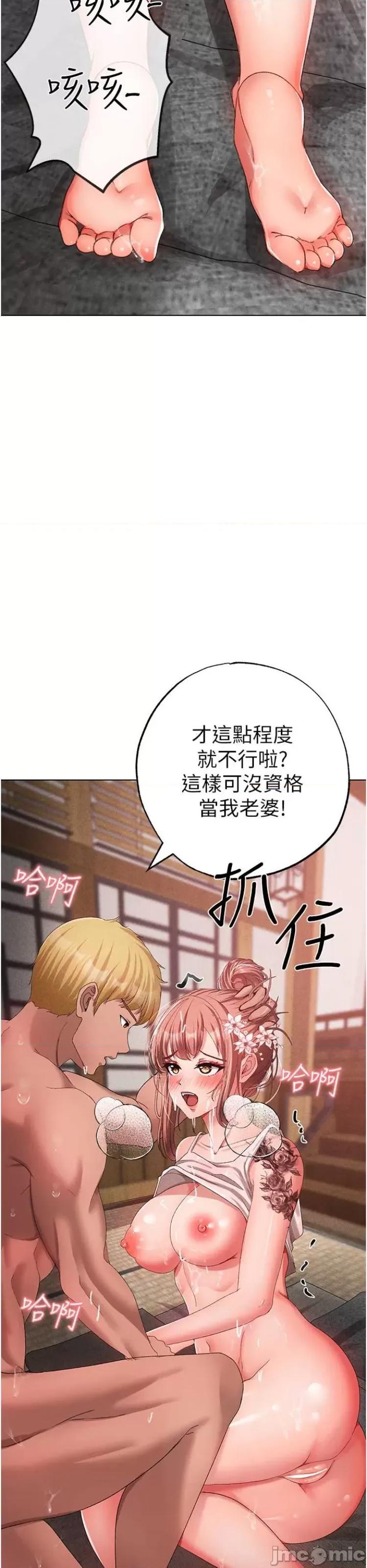 ↖㊣煞气a猛男㊣↘ 煞气a猛男 26 第42页