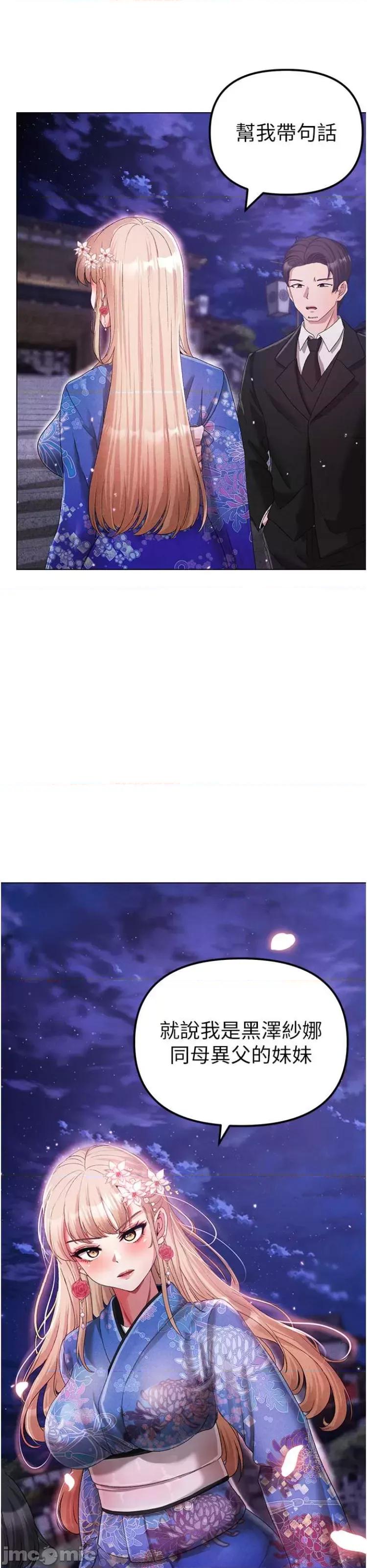 ↖㊣煞气a猛男㊣↘ 煞气a猛男 26 第49页