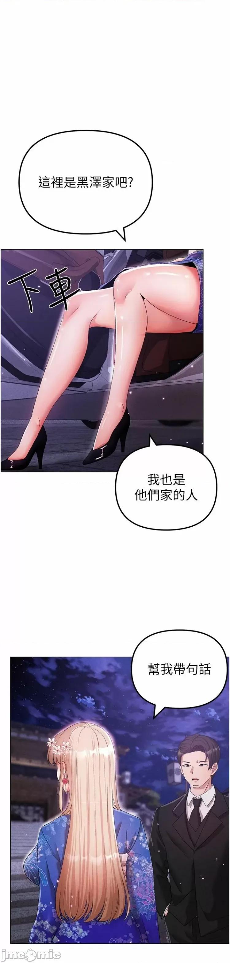 ↖㊣煞气a猛男㊣↘ 煞气a猛男 27 第1页
