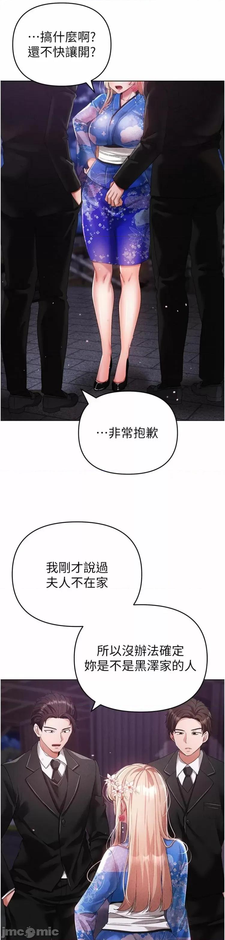 ↖㊣煞气a猛男㊣↘ 煞气a猛男 27 第4页