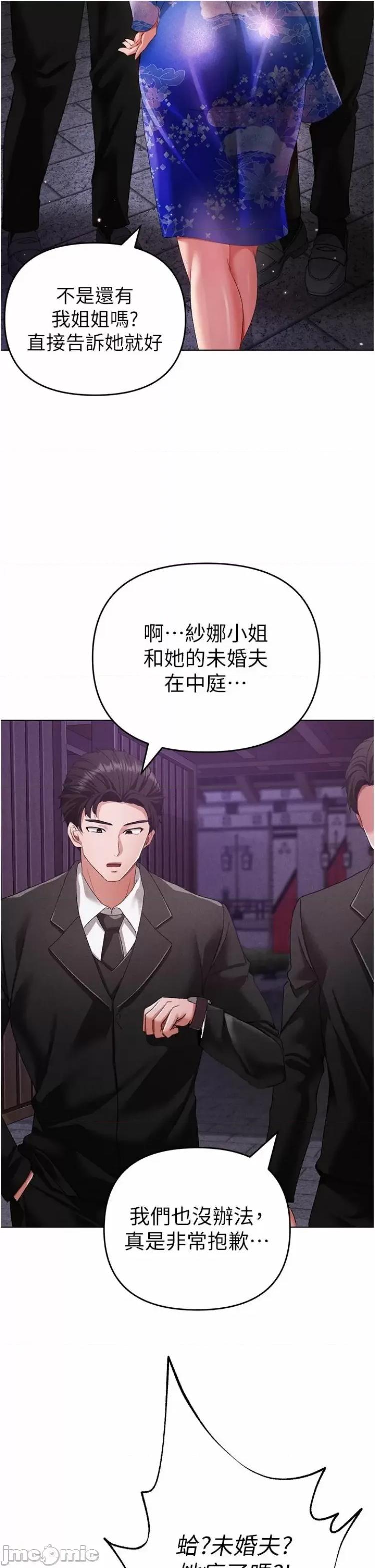 ↖㊣煞气a猛男㊣↘ 煞气a猛男 27 第5页