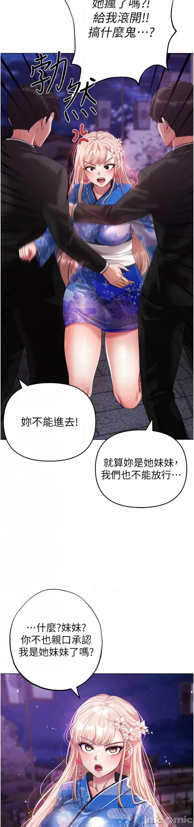 ↖㊣煞气a猛男㊣↘ 煞气a猛男 27 第6页