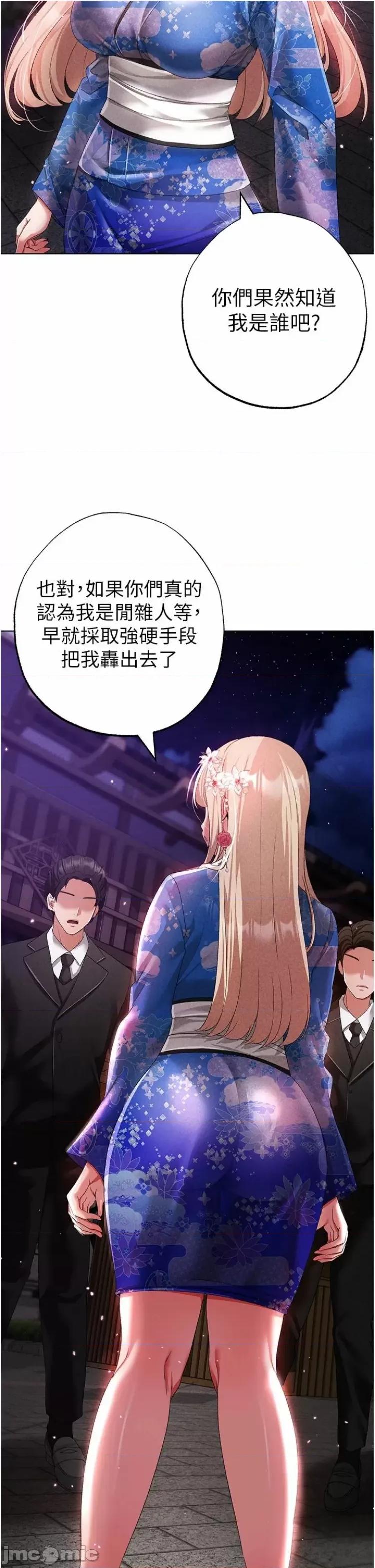 ↖㊣煞气a猛男㊣↘ 煞气a猛男 27 第7页