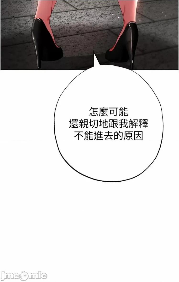 ↖㊣煞气a猛男㊣↘ 煞气a猛男 27 第8页