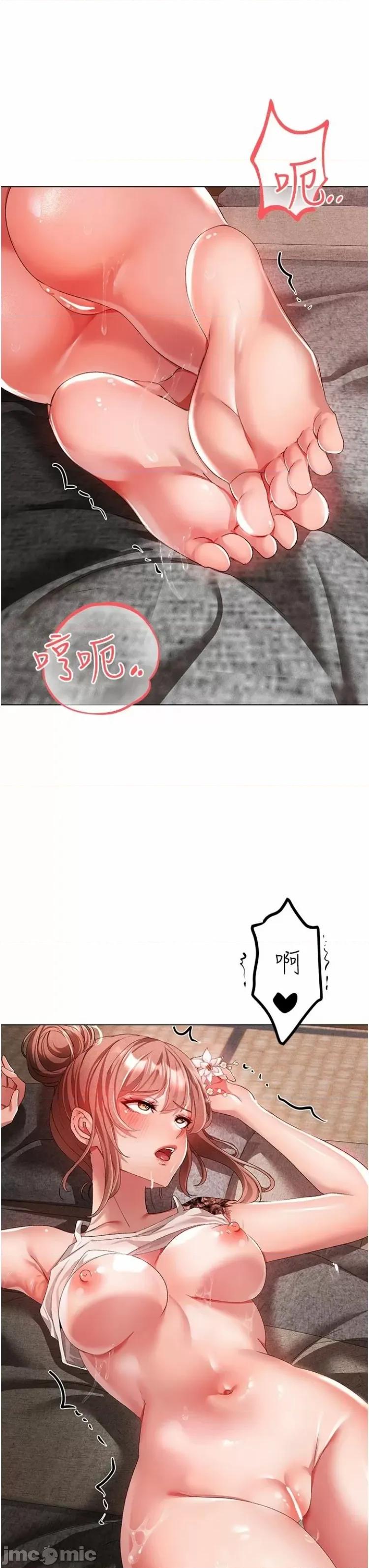 ↖㊣煞气a猛男㊣↘ 煞气a猛男 27 第11页