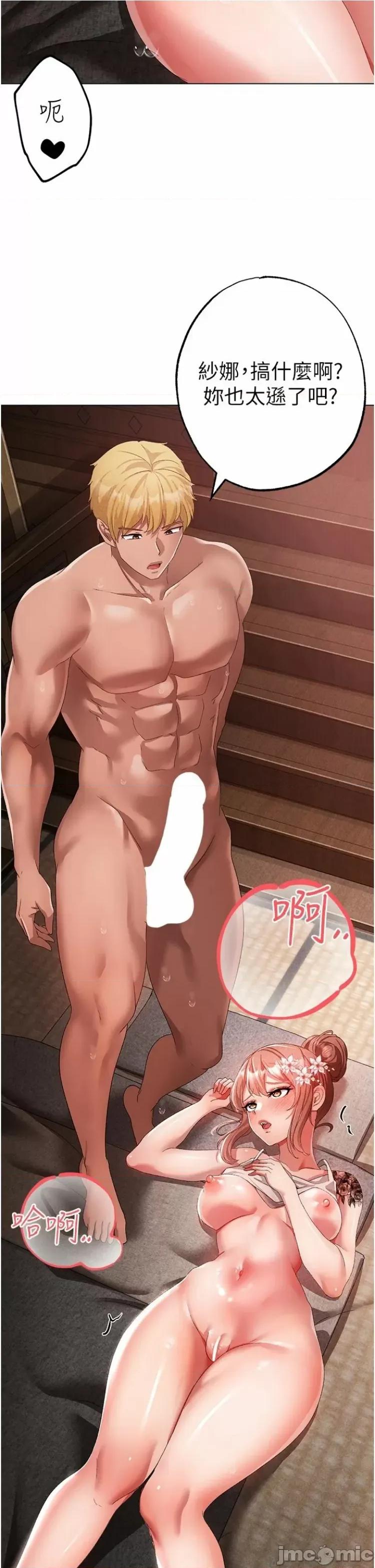 ↖㊣煞气a猛男㊣↘ 煞气a猛男 27 第12页