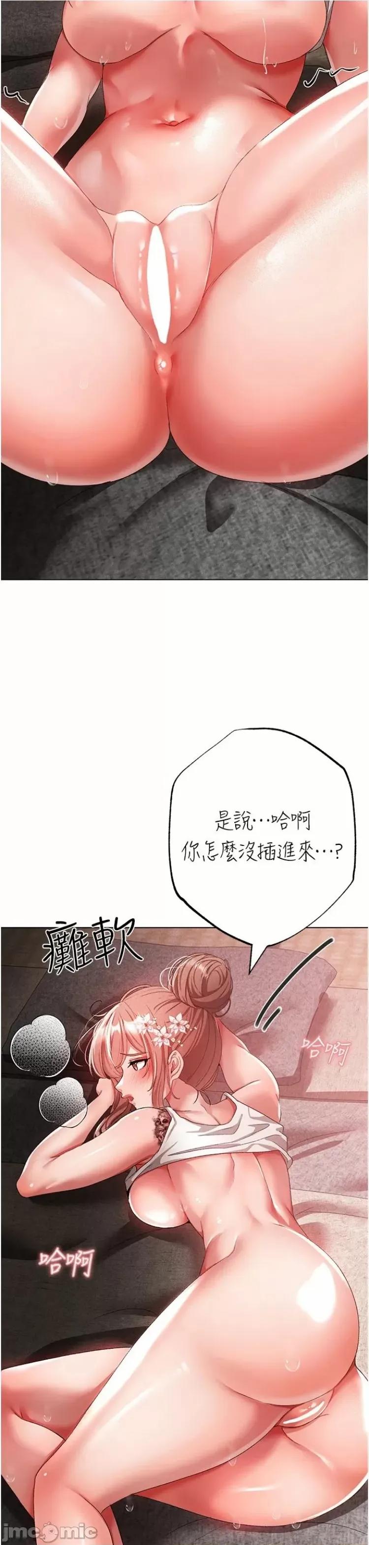 ↖㊣煞气a猛男㊣↘ 煞气a猛男 27 第15页