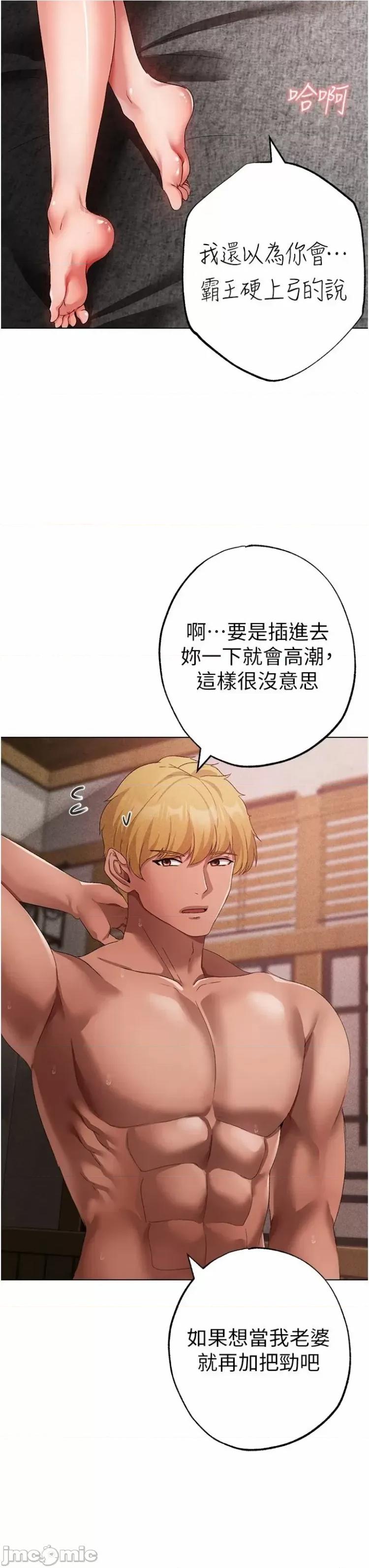 ↖㊣煞气a猛男㊣↘ 煞气a猛男 27 第16页