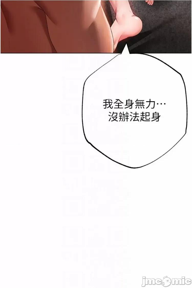 ↖㊣煞气a猛男㊣↘ 煞气a猛男 27 第18页