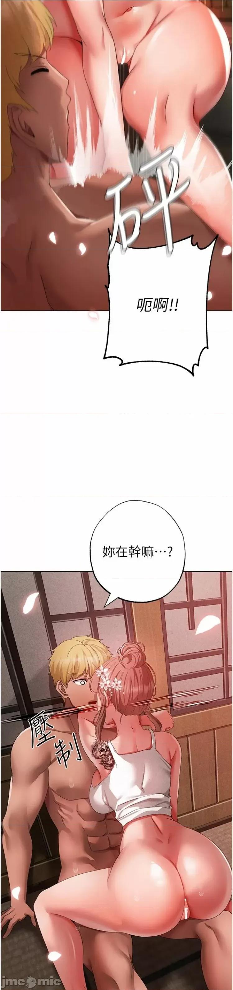 ↖㊣煞气a猛男㊣↘ 煞气a猛男 27 第21页