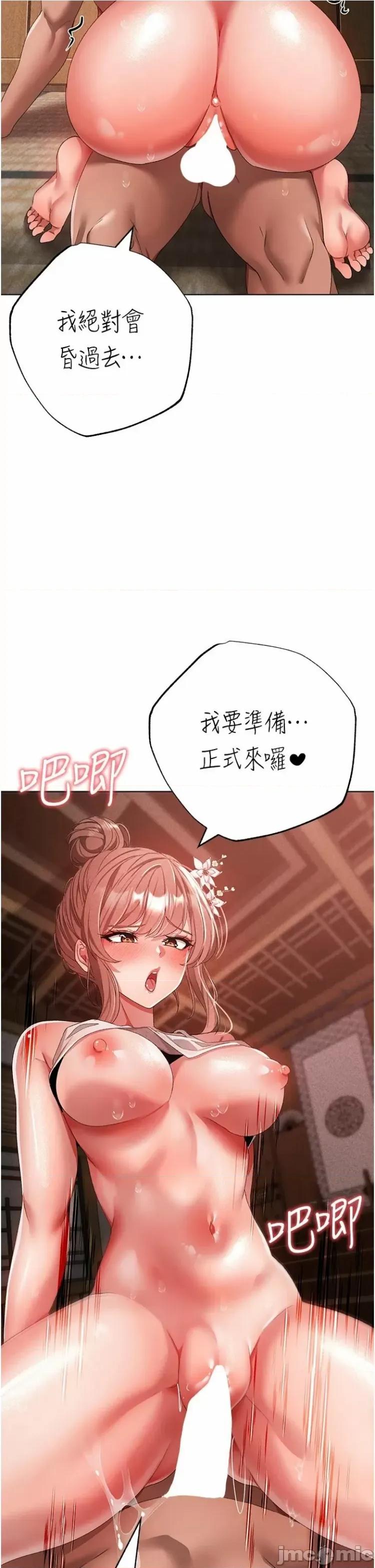 ↖㊣煞气a猛男㊣↘ 煞气a猛男 27 第29页