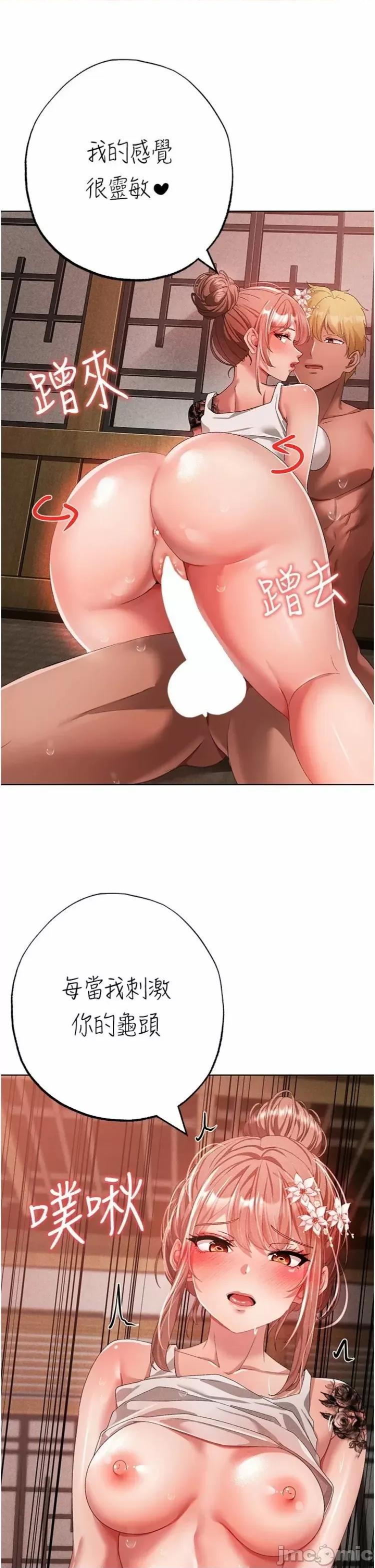 ↖㊣煞气a猛男㊣↘ 煞气a猛男 27 第32页