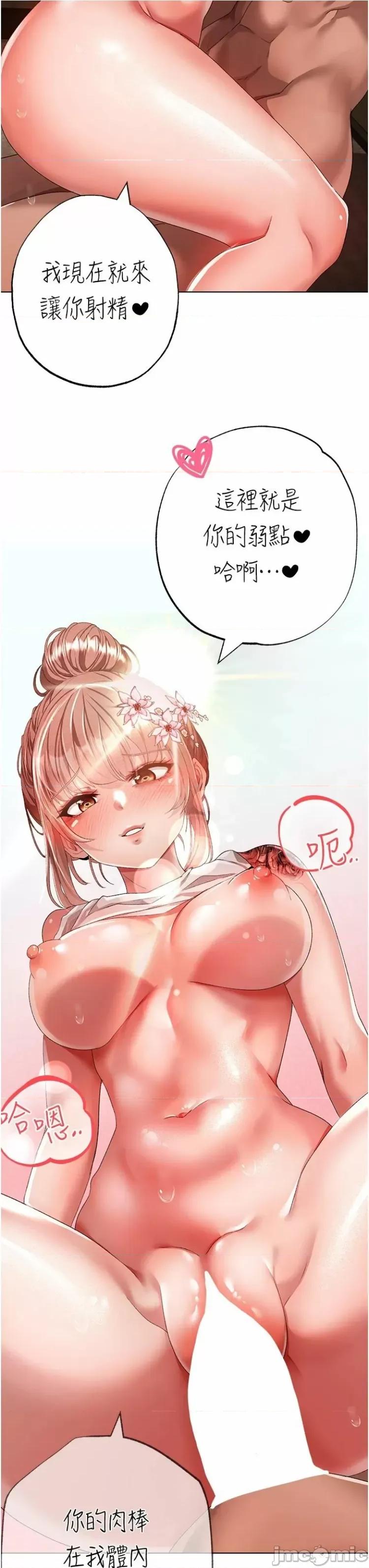 ↖㊣煞气a猛男㊣↘ 煞气a猛男 27 第34页