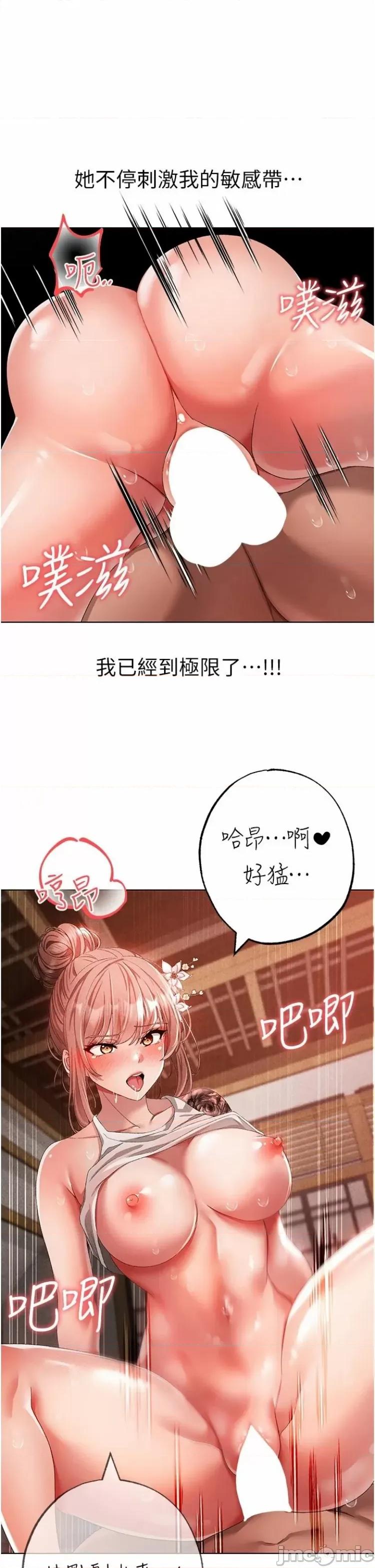 ↖㊣煞气a猛男㊣↘ 煞气a猛男 27 第36页
