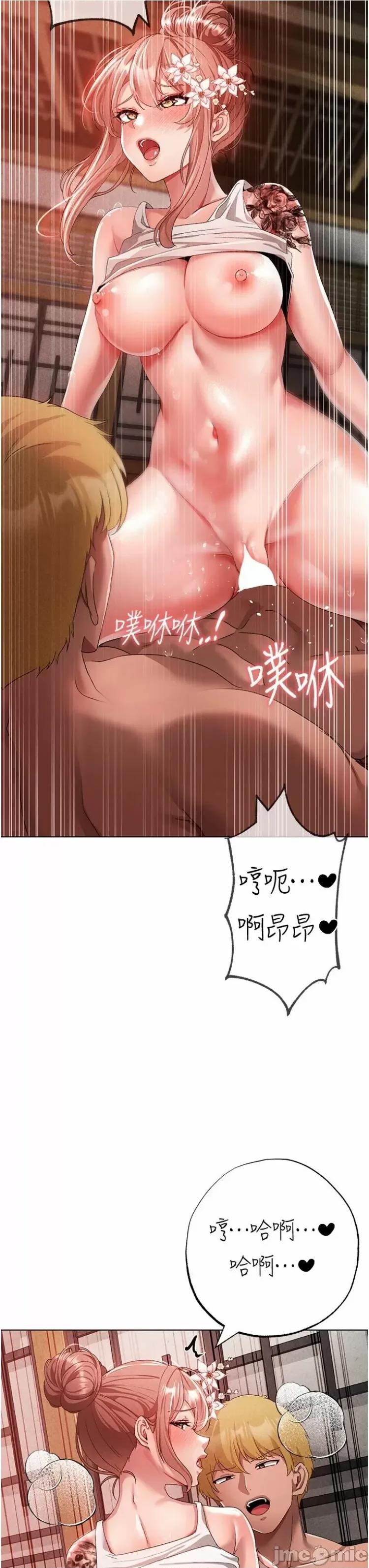 ↖㊣煞气a猛男㊣↘ 煞气a猛男 27 第38页