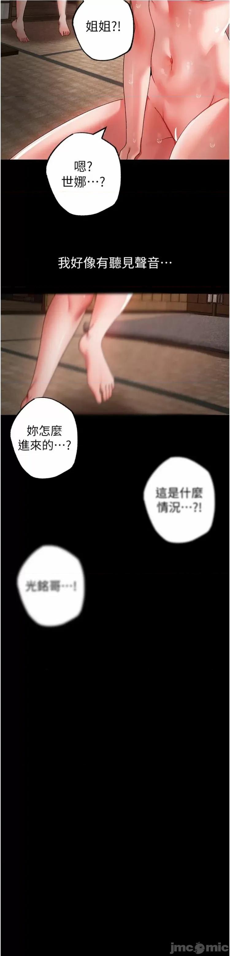 ↖㊣煞气a猛男㊣↘ 煞气a猛男 27 第43页